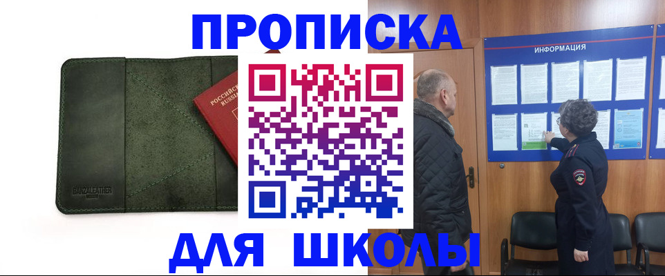 временная регистрация гарантия в Алапаевске
