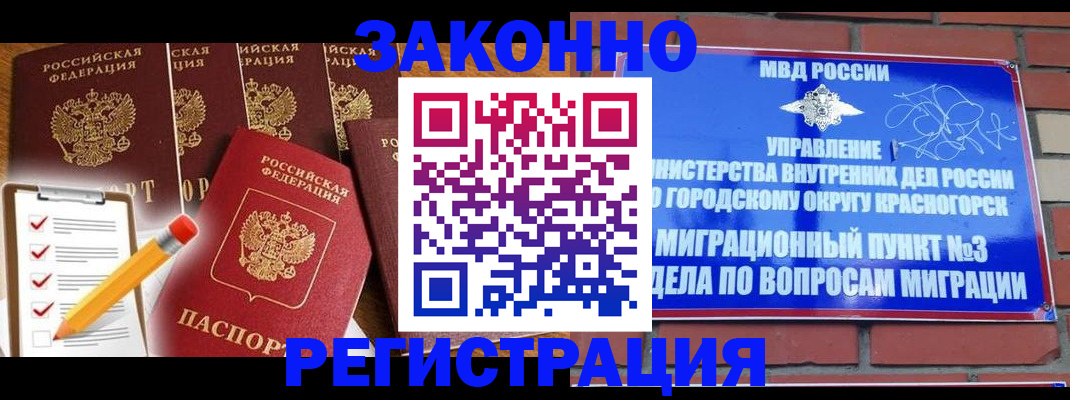 временная регистрация госуслуги в Алапаевске